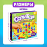Настольная игра на логику «Солитер» ЧЗ
