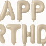 Набор шаров-букв "Happy Birthday", Белый песок сатин