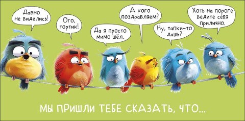 Конверт для денег Мы пришли тебе сказать, что...