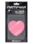 Силиконовая липучка для телефона iLikeGift розовое сердце