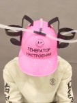 Карнавальная каска с отверстиями под банки, Генератор настроения, цвет Розовый