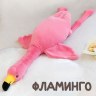 Мягкая игрушка «Фламинго», розовый