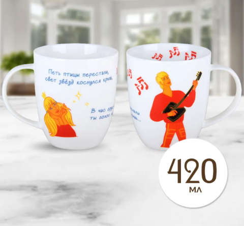 Кружка Бременские музыканты Кружка Бременские музыканты