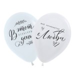 S Шары В этот особенный день, Ассорти Перламутр