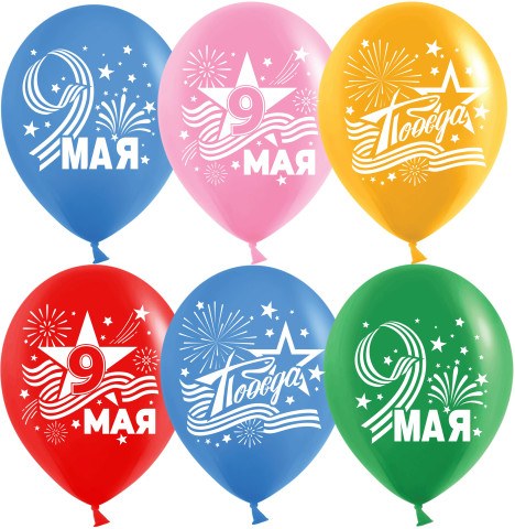 DB Шары 9 Мая, Ассорти, пастель