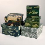 Подарочная коробка «С 23 февраля», камуфляж, квадрат