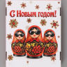 Коробка подарочная, складная «Русский стиль», новый год