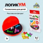 Настольная игра-головоломка на логику «ЛогикУМ», 180 заданий, 7+