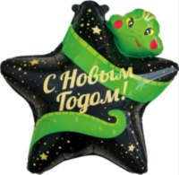 РАСПРОДАЖА! Фигура Звезда, С Новым Годом! (змея)