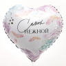 L Сердце «Самой нежной»