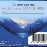 Конверт для денег В День Рождения, Палатка и костер возле горного озера