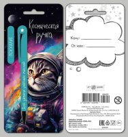 Подарочный набор: открытка и Космическая ручка, Кот космонавт