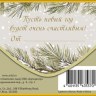 Конверт для денег С Новым Годом! Новогодние игрушки, кремовый с золотом #нг
