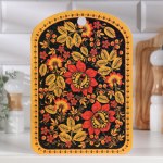 Доска разделочная сувенирная Дарим Красиво «Хохлома», дерево