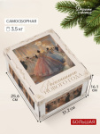 Коробка подарочная, складная «Зимний бал»