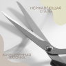 Ножницы закройные, скошенное лезвие, чёрный