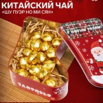 Чай китайский «Шу Пуэр Но Ми Сян. Джекичай»