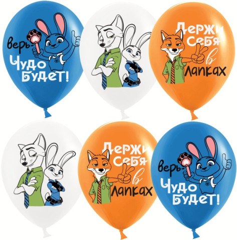 DB Шары Мистер Лис и Зайка Полицейский, Ассорти, пастель