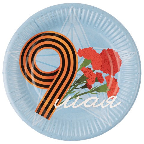 Тарелки 9 Мая, Голубой