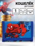 Кошелек детский на липучке «Супергерой», синий