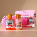 Новогодний подарочный набор косметики «Счастливого праздника»