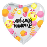 Ag Сердце Любимой мамочке! (весенние веточки), Серебро