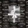 Бумага упаковочная глянцевая «Джентльмен»