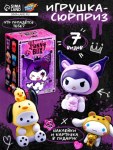 Игрушка - сюрприз Funny Box «Весёлые друзья», фигурка, карточка, наклейки