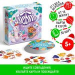 Настольная игра «Новый год: Дуббль. Снежный», новогодняя, 55 карт, 5+