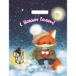 Пакет полиэтиленовый с вырубной ручкой «Лисенок» НГ