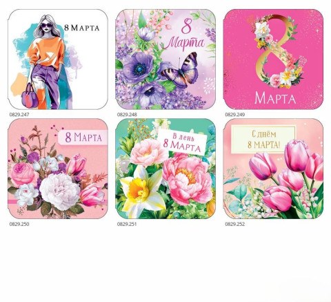 Набор мини-открыток 8 марта Ассорти 231