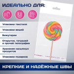 Пакет БОПП с клеевым клапаном, прозрачный для фасовки и упаковки, 25 мкм