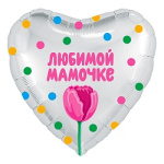 Распродажа Ag Сердце Любимой мамочке (тюльпан) Белый жемчужный