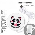 Подставка для кружки USB «Хорошего дня», подогреватель