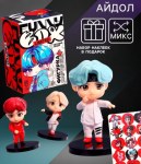 Игрушка - сюрприз Funny Box k-pop, фигурка, карточка, наклейки