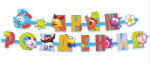 Гирлянда Смешарики, С Днем Рождения!