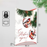 Коробка новогодняя складная фигурная «Снегири»