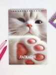 Скетчбук "Лапкабук" плотность 100 гр