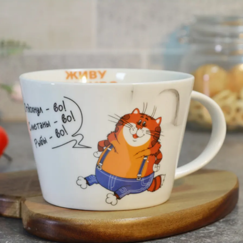 Кружка большая Попугай Кеша "Живу красиво" Кружка большая Попугай Кеша "Живу красиво"