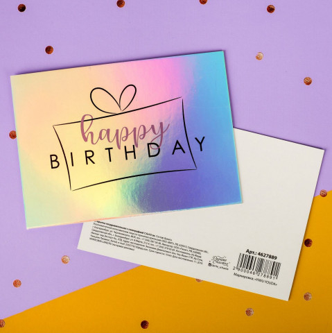 Набор мини-открыток с голографией Happy birthday, подарок