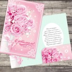 Открытка поздравительная двойная «Розовые розы» с внутренним уголком