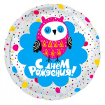 Распродажа Ag Круг С Днем Рождения! Совушка, Серебро