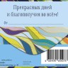 Конверт для денег С Юбилеем, Цветные листья, фольга