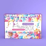 Подарочный набор Милотабокс "Happy Birthday Box" С днем рождения