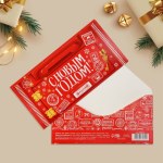 Конверт для денег «С Новым годом!», красный #нг