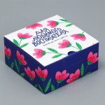 Коробка сборная «Для любимого воспитателя»