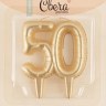 Свеча Цифра, Юбилейные шарики, Золото