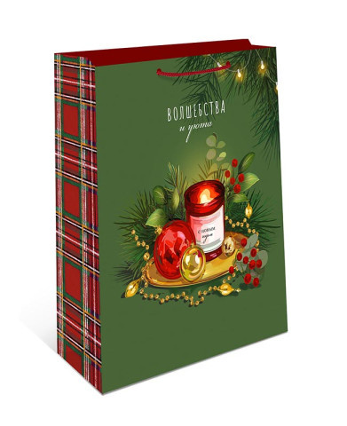 Пакет подарочный Волшебства и уюта, новогодний декор #нг