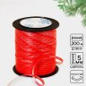 Лента для декора и подарков «С Новым годом!», красная #нг