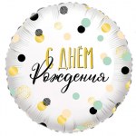 Ag Круг Конфетти С днем рождения